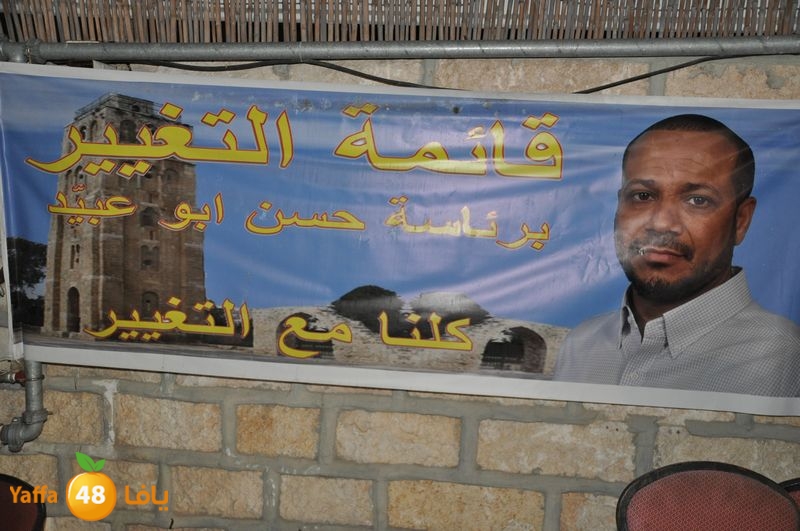 ta3ghyeer qa2ema 1110 (76).JPG